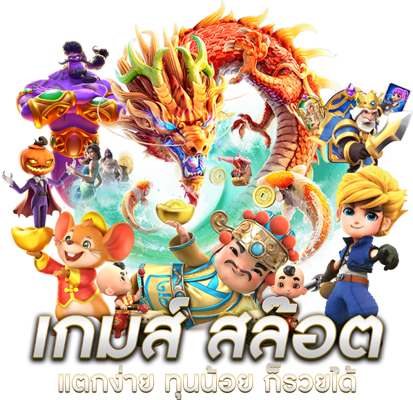 Start69 จุดเริ่มต้นใหม่ของวงการเดิมพันออนไลน์